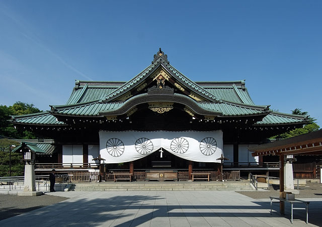 640px-Yasukuni_Shrine_201005.jpg