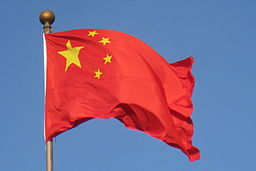 256px-Chinese_flag_(Beijing)_-_IMG_1104.jpg