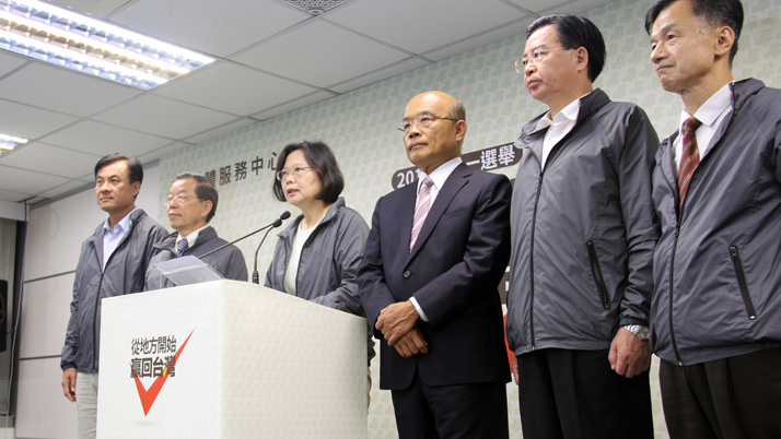 Taiwan DPP Victory 29 Nov. 2014