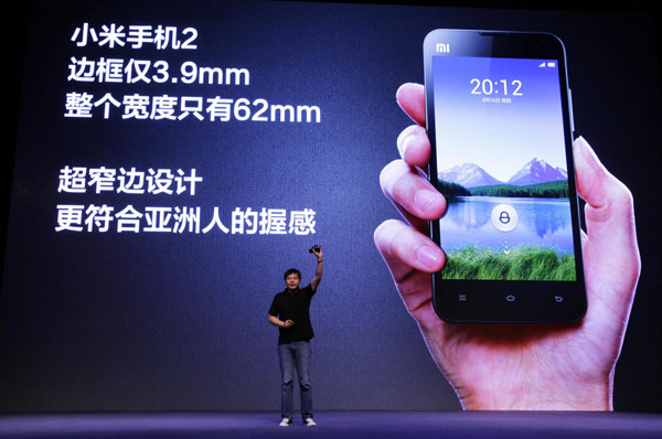 Lei-Jun-unveils-Xiaomi-Phone-2.jpg